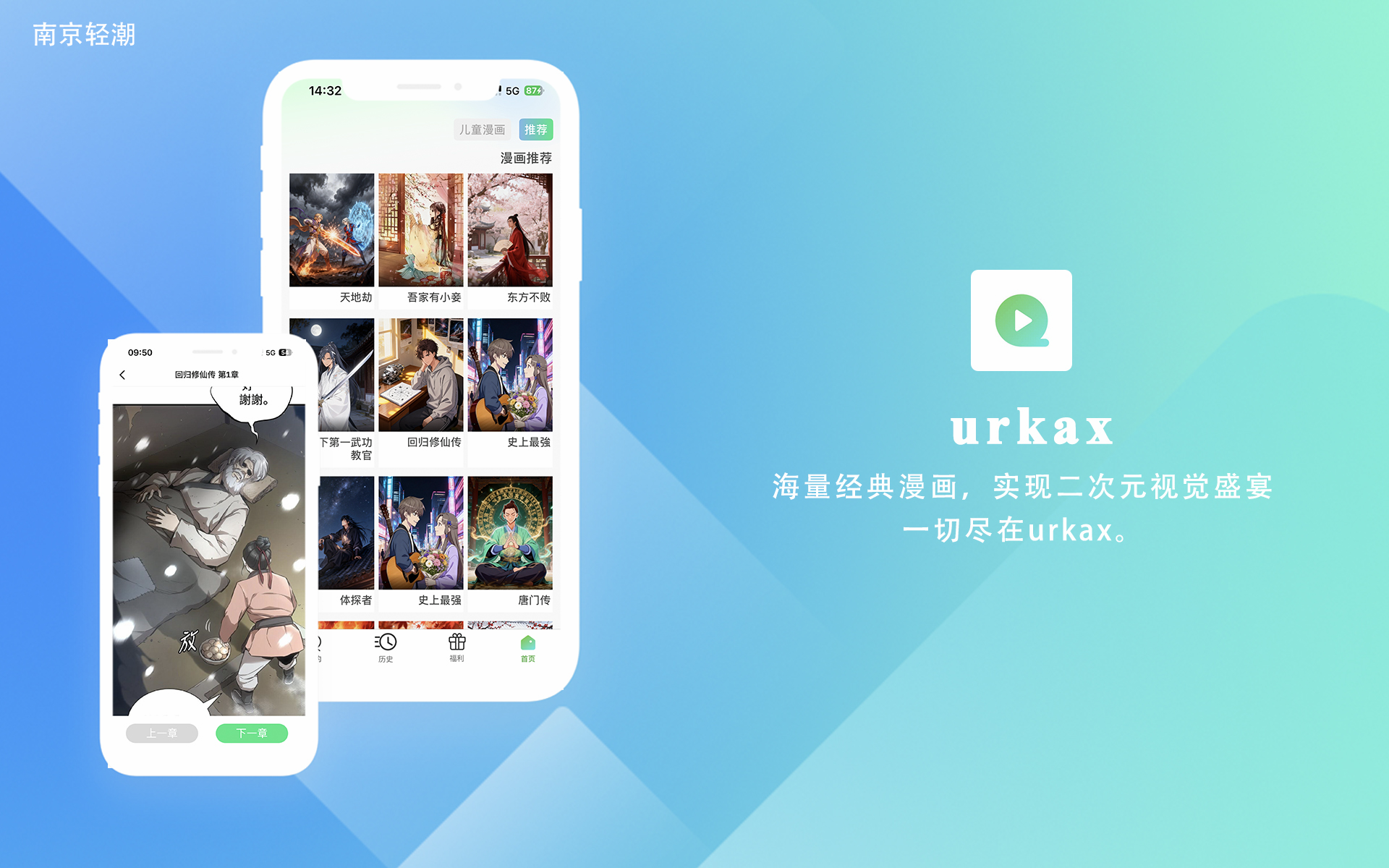 Urkax APP